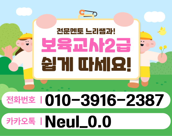 ★ㄷ상담배너 들어가는 위치★.png