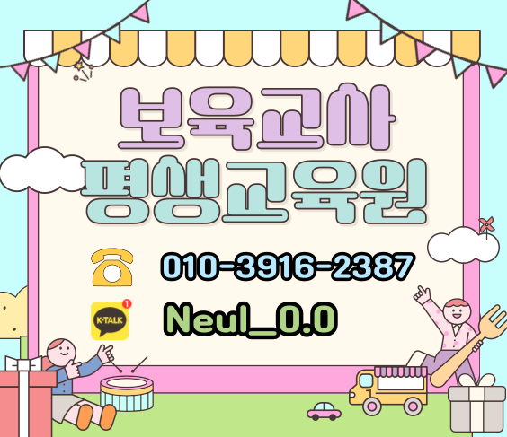 ★ㅊ상담배너 들어가는 위치(히든)★.png