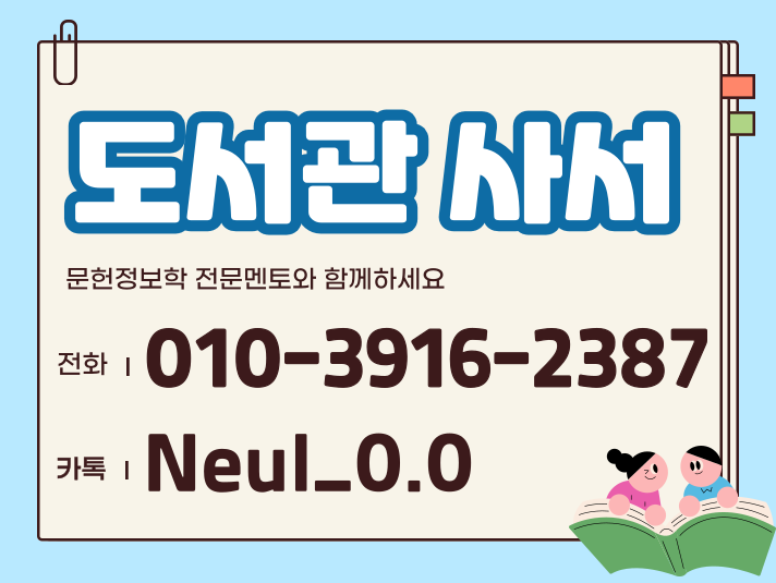 ★ㄷ상담배너 들어가는 위치★.png