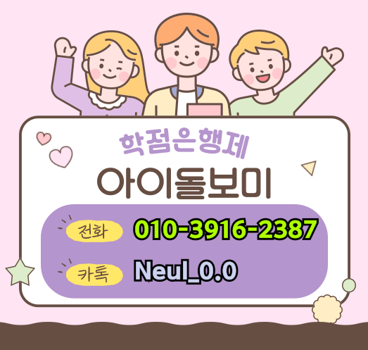 ★ㄷ상담배너 들어가는 위치(히든)★.png