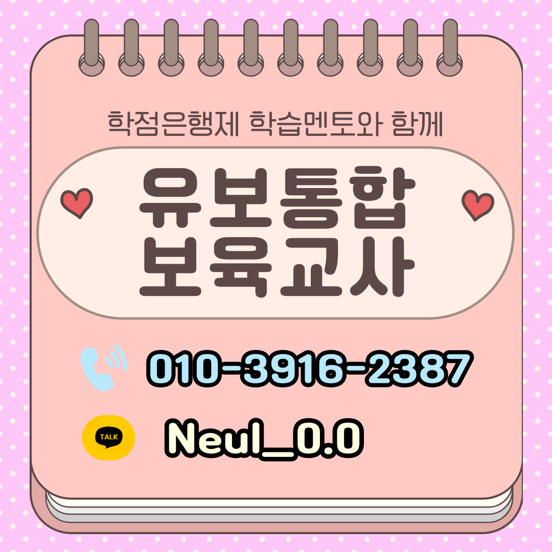 ★ㅈ상담배너 들어가는 위치(히든)★.png