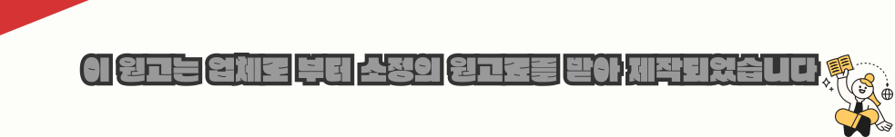 ★ㄱ원고료 이미지 들어가는 위치(히든).png