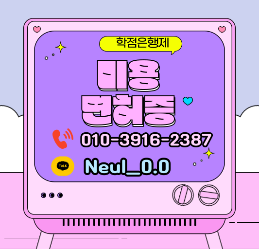 ★ㄷ상담배너 들어가는 위치(히든)★.png