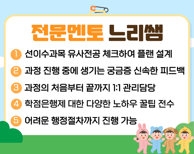 ★본문5 이미지 들어가는 위치★.png