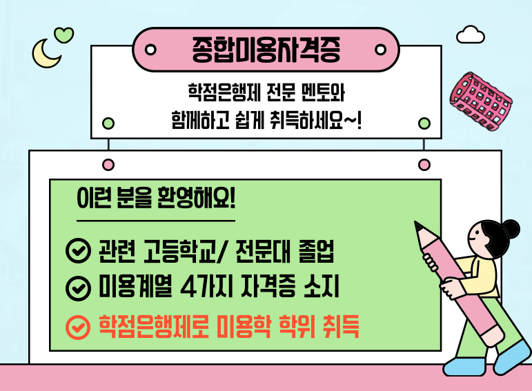 ★본문1 이미지 들어가는 위치★.png