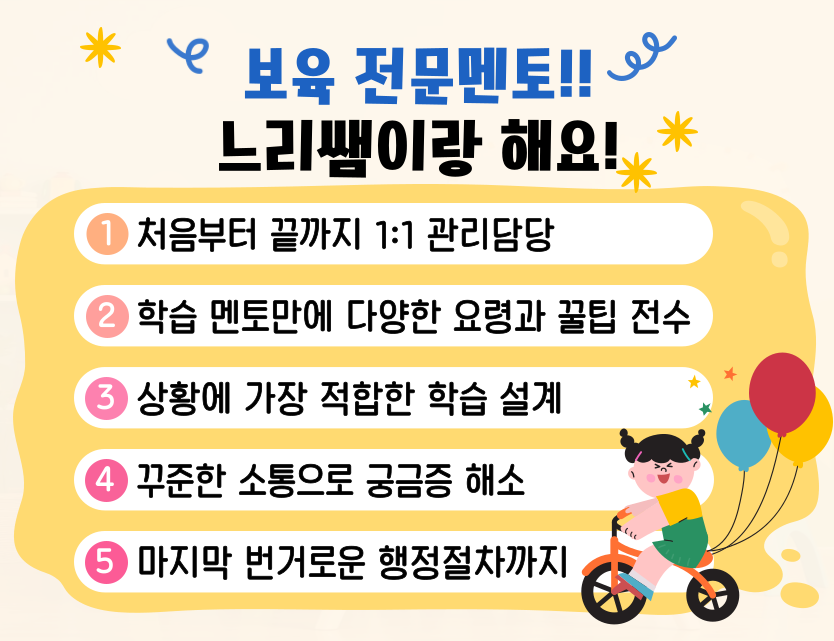 ★본문5 이미지 들어가는 위치★.png