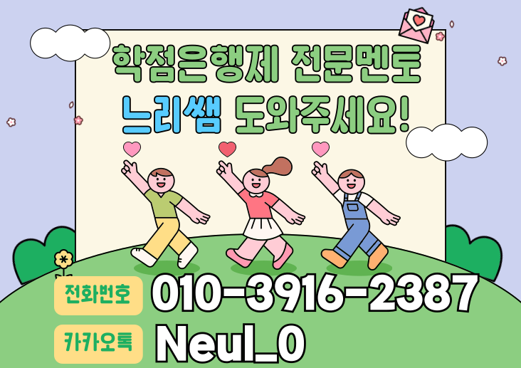 ★ㅈ네이버배너 들어가는 위치★.png