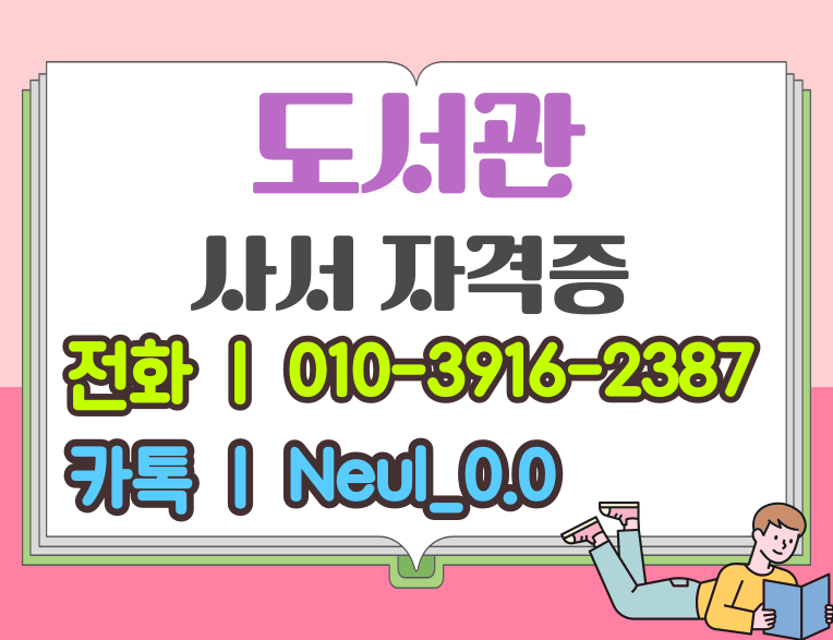 ★ㅈ네이버배너 들어가는 위치★.png