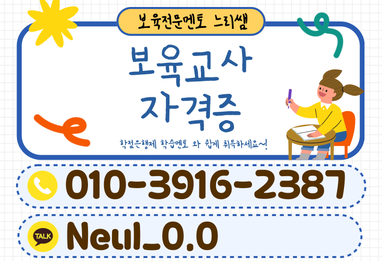 ★ㅈ네이버배너 들어가는 위치★.png