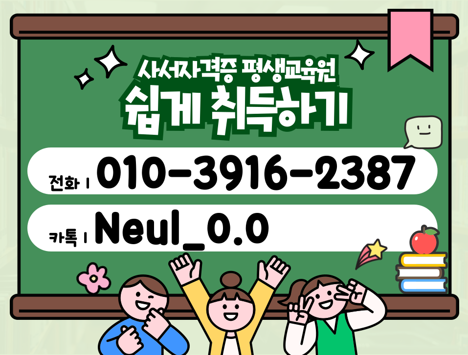 ★ㅈ네이버배너 들어가는 위치★.png