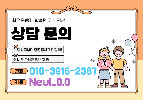 ★ㅈ네이버배너 들어가는 위치★.png