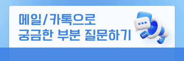 ★카톡배너(히든)★.png