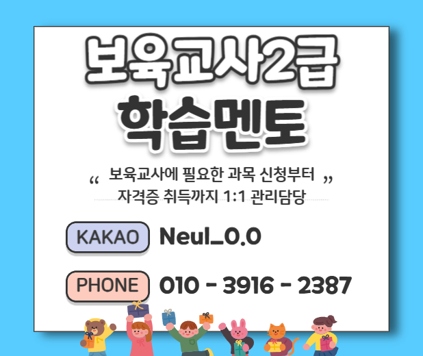 KakaoTalk_20241231_214441072_01.png