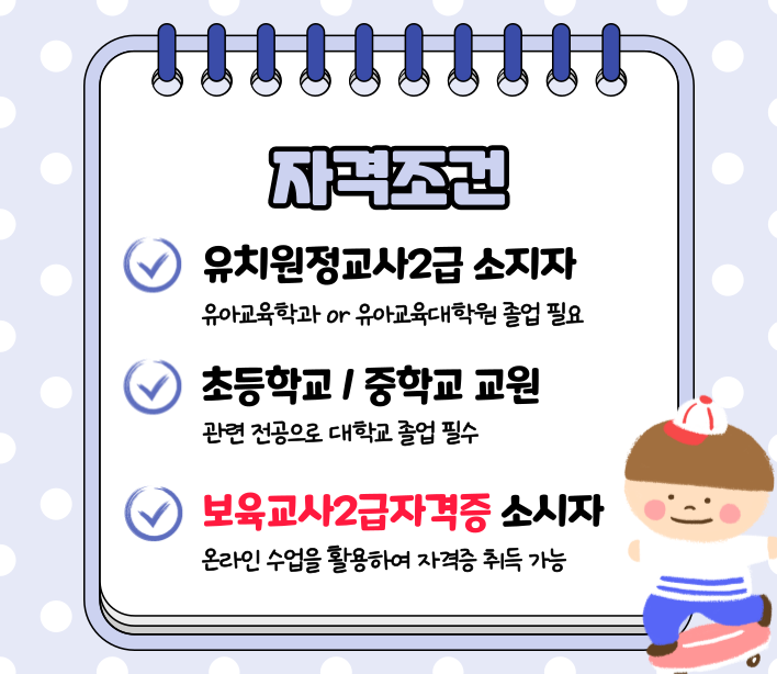 KakaoTalk_20241231_214450302_01.png