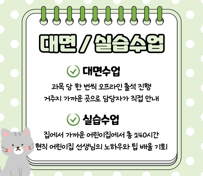 KakaoTalk_20241231_214450302_04.png