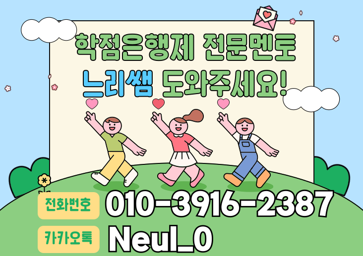 ★ㄷ상담배너 들어가는 위치★.png