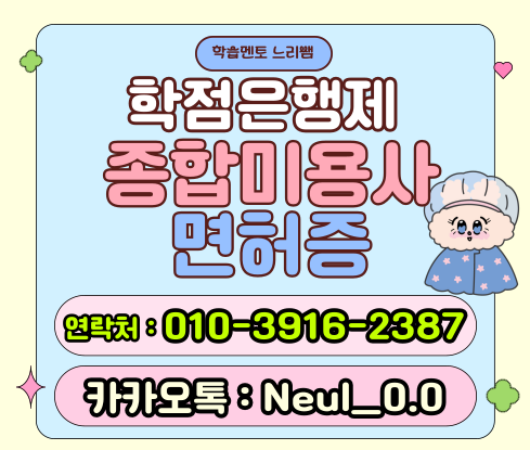 ★ㄷ상담배너 들어가는 위치★.png