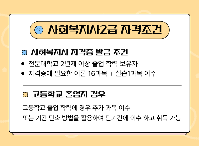 ★본문2 이미지 들어가는 위치★.png