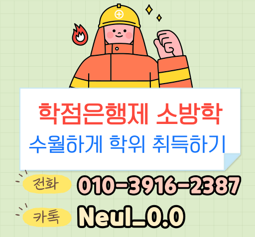 ★ㅈ카톡배너 들어가는 위치★.png