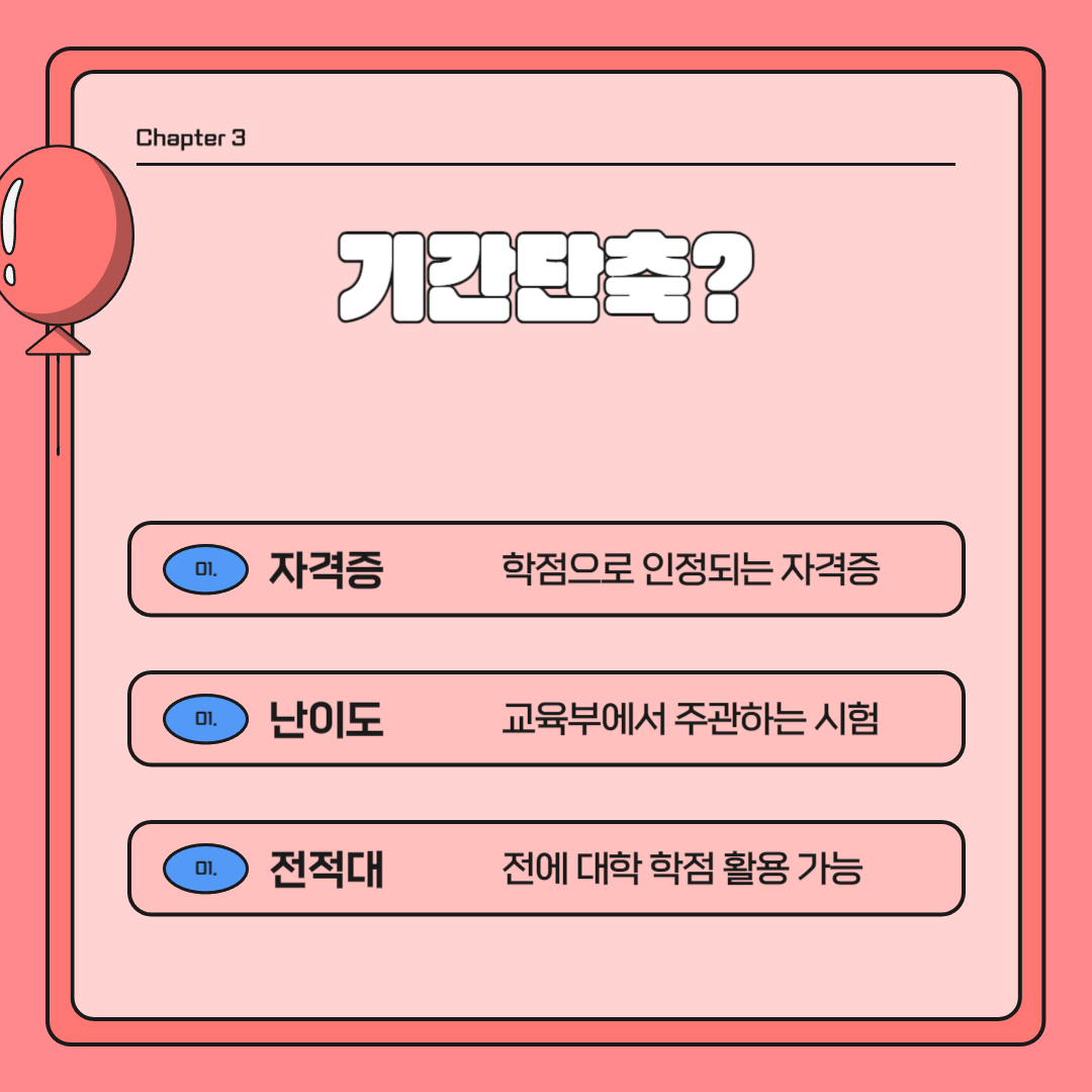★본문3이미지★.png