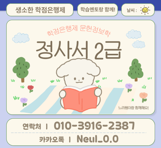 ★ㅈ네이버배너 들어가는 위치★.png