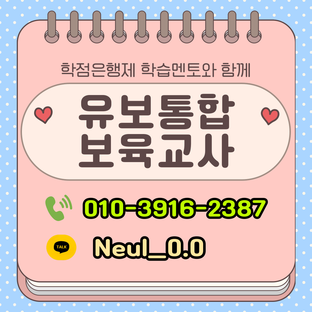 ★ㄷ상담배너 들어가는 위치(히든)★.png