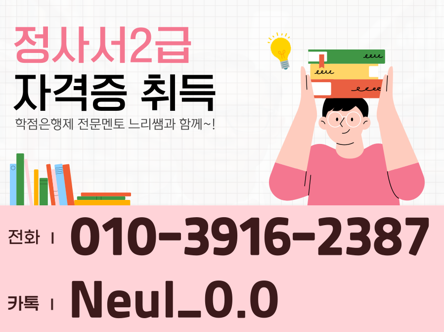 ★ㄷ상담배너 들어가는 위치★.png