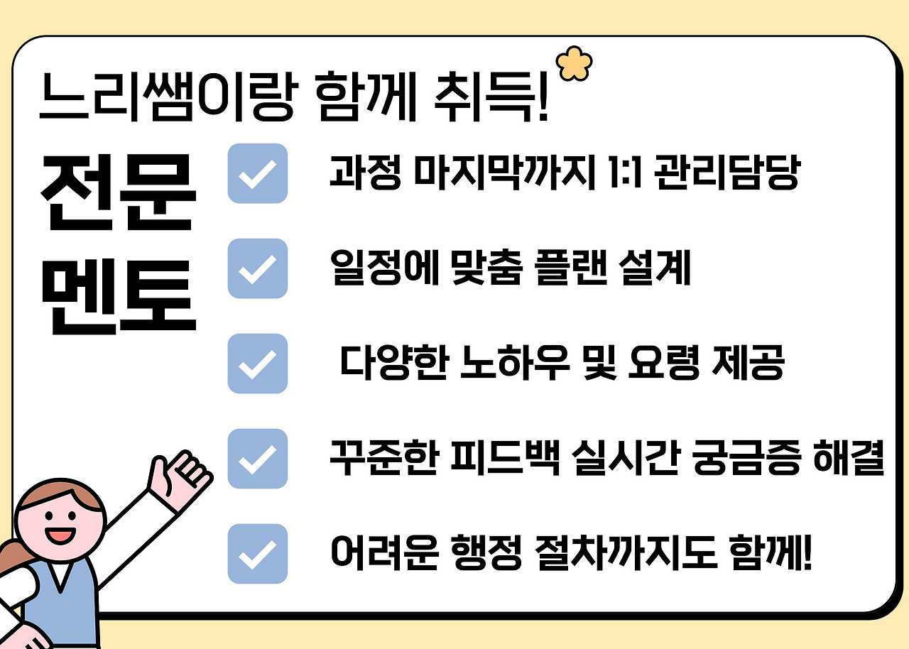 ★본문6 이미지 들어가는 위치★.png