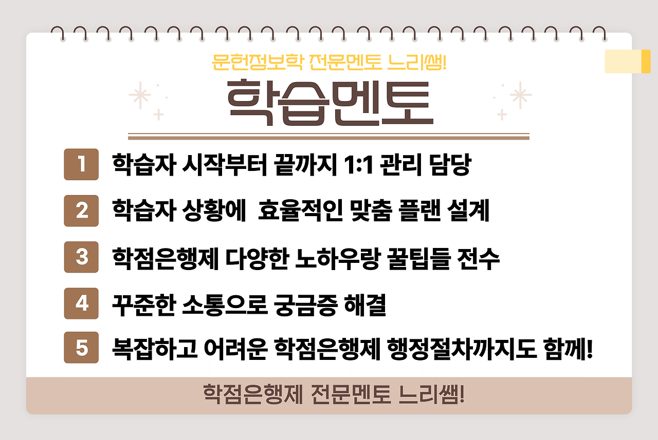 ★본문5이미지 들어가는 위치★.png
