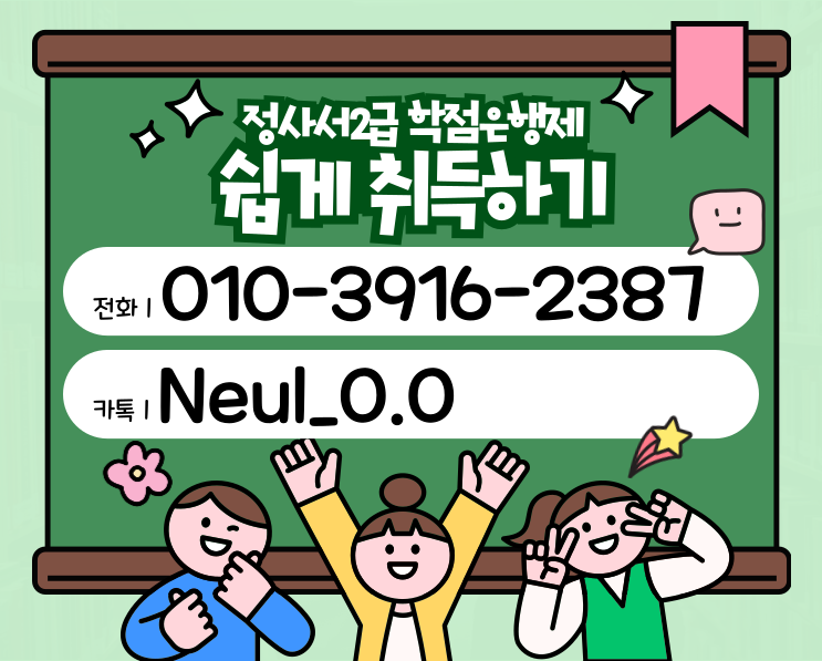 ★ㄷ상담배너 들어가는 위치★.png