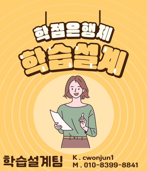 ★ㄱ배너 네임카드 이미지★.png