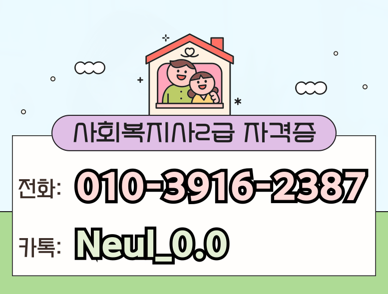 ★ㄷ상담배너 들어가는 위치★.png
