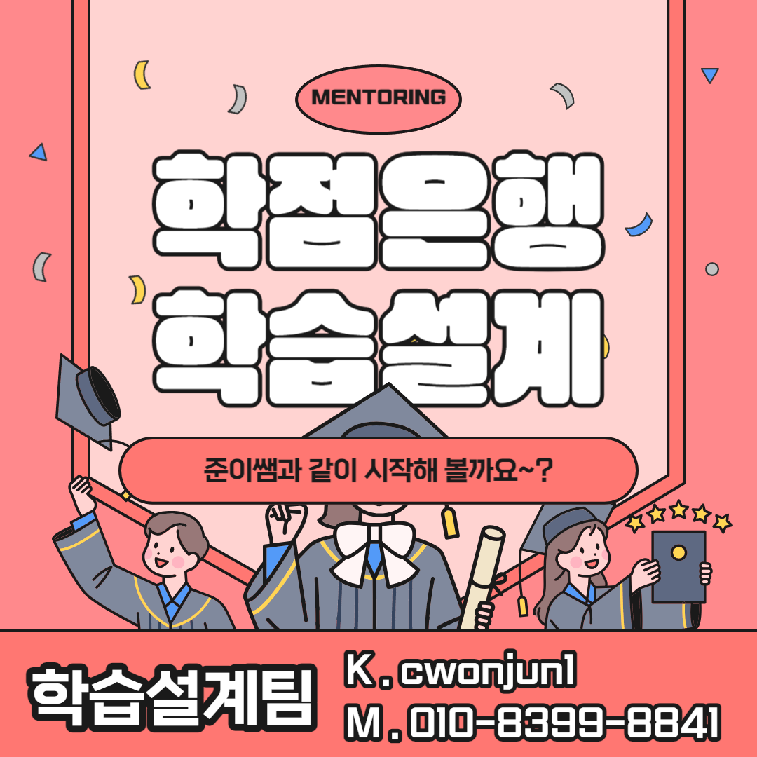 ★ㄱ배너 네임카드 이미지★.png