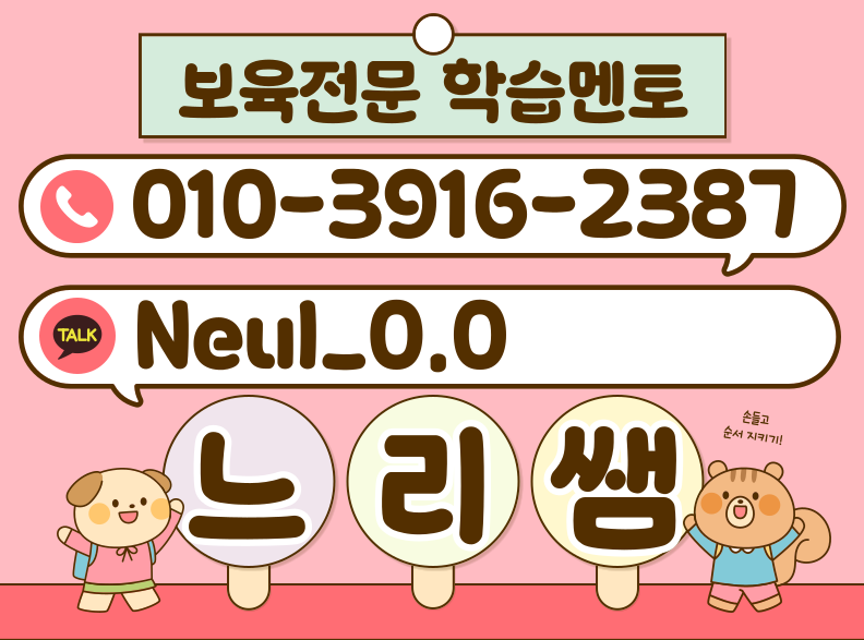 ★ㅈ네이버배너 들어가는 위치★.png