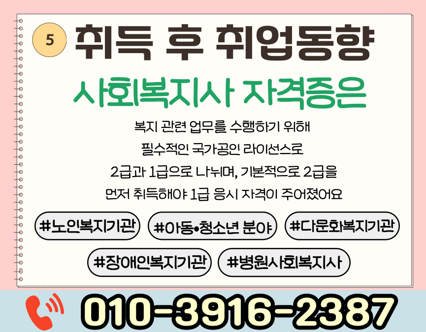 ★본문5 이미지 들어가는 위치★.png