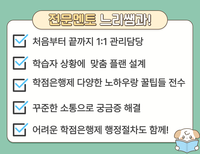 ★본문5 이미지 들어가는 위치★.png