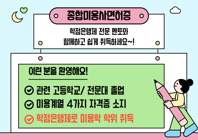 ★본문1 이미지 들어가는 위치★.png