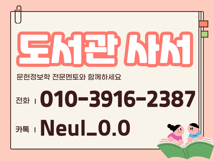 ★ㅈ네이버배너 들어가는 위치★.png