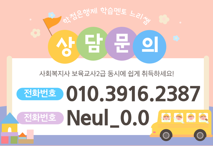 ★ㅈ네이버배너 들어가는 위치★.png