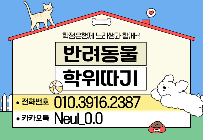 ★ㄷ상담배너 들어가는 위치★.png