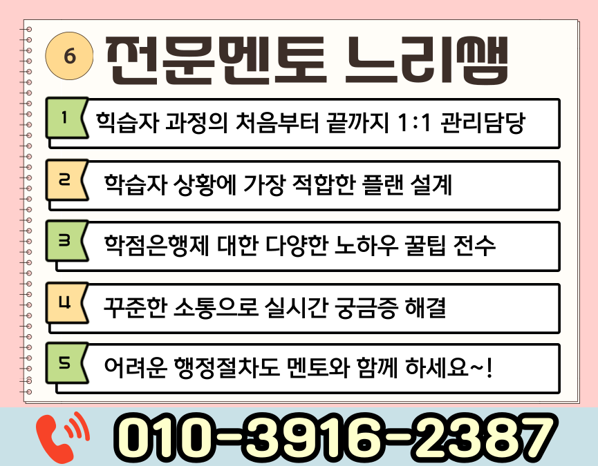★본문6 이미지 들어가는 위치★.png