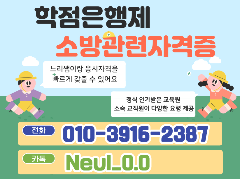 ★ㄷ상담배너 들어가는 위치★.png