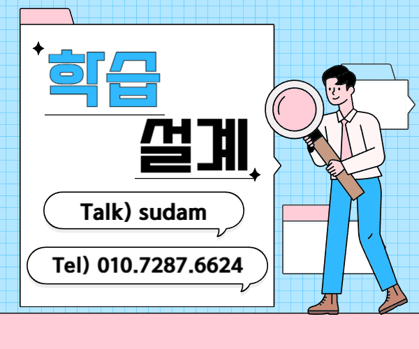 ★ㅊ배너 네임카드 이미지★.png