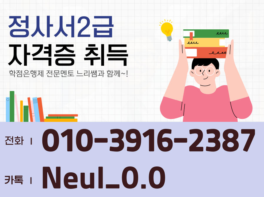 ★ㅈ네이버배너 들어가는 위치★.png