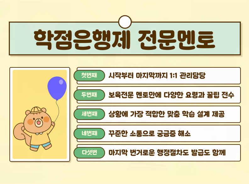 ★본문5 이미지 들어가는 위치★.png