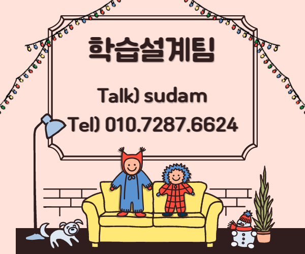 ★ㄱ배너 네임카드 이미지★.png