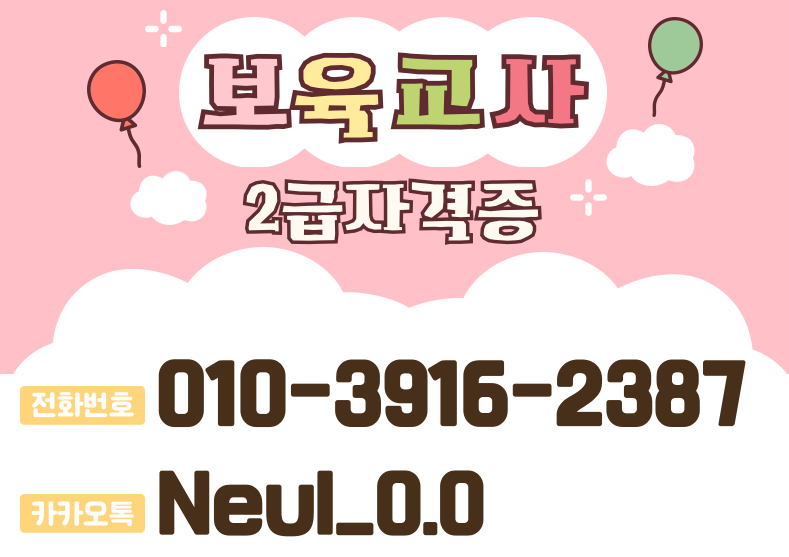 ★ㅈ네이버배너 들어가는 위치★.png