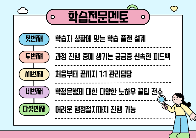 ★본문5 이미지 들어가는 위치★.png