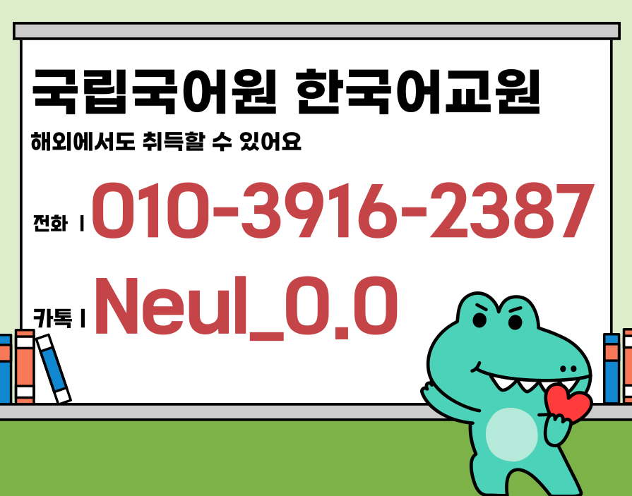 ★ㄷ상담배너 들어가는 위치★.png