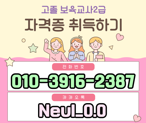 ★ㄷ상담배너 들어가는 위치★.png